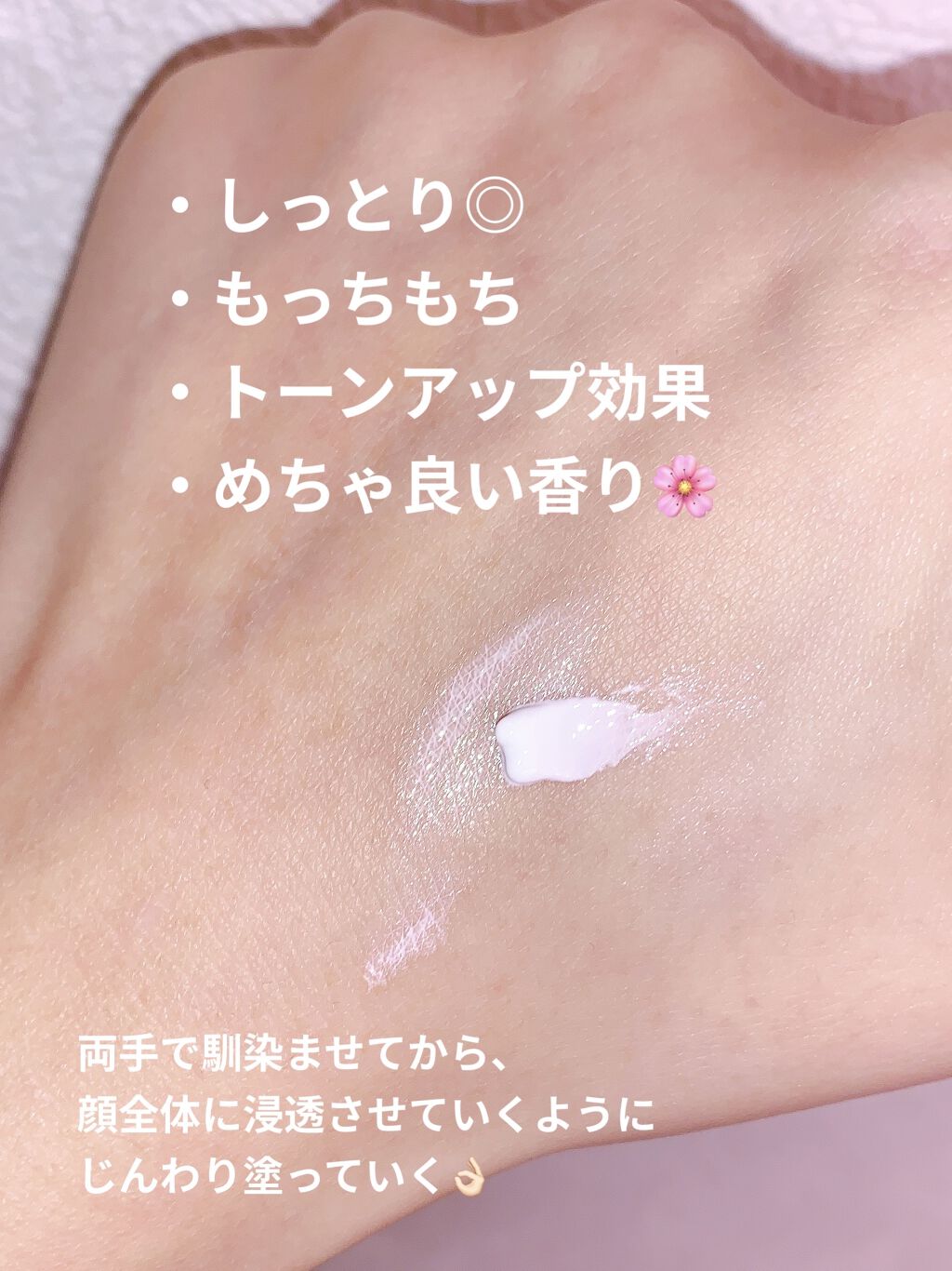 すっぴんクリーム ホワイトニング/クラブ/化粧下地を使ったクチコミ（3枚目）