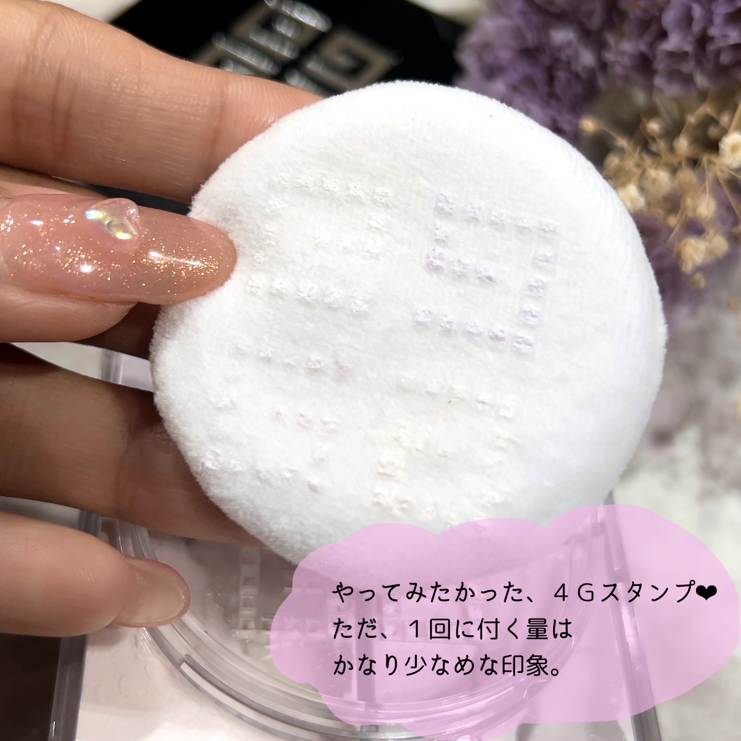 プリズム・リーブル/GIVENCHY/ルースパウダーを使ったクチコミ（2枚目）