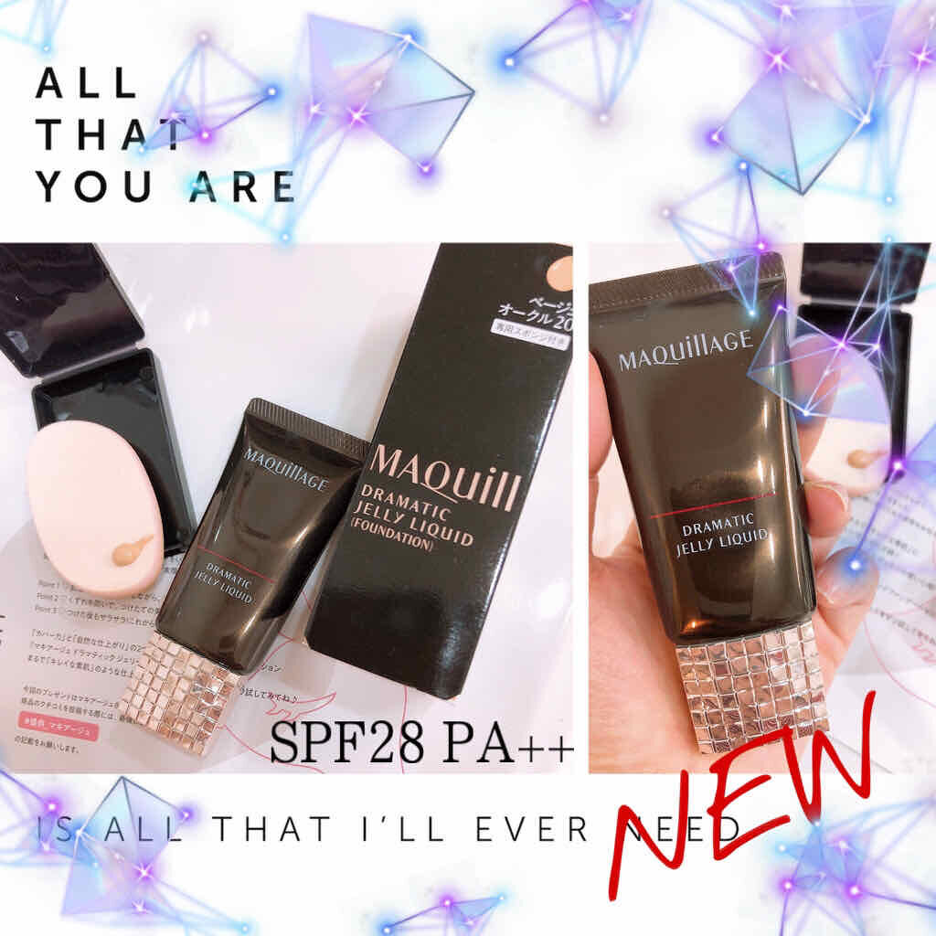 ドラマティックジェリーリキッド/マキアージュ/リキッドファンデーションを使ったクチコミ(1枚目)