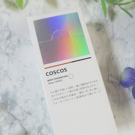 ボディファンデーション ホワイト/COSCOS/ボディミルクを使ったクチコミ(5枚目)