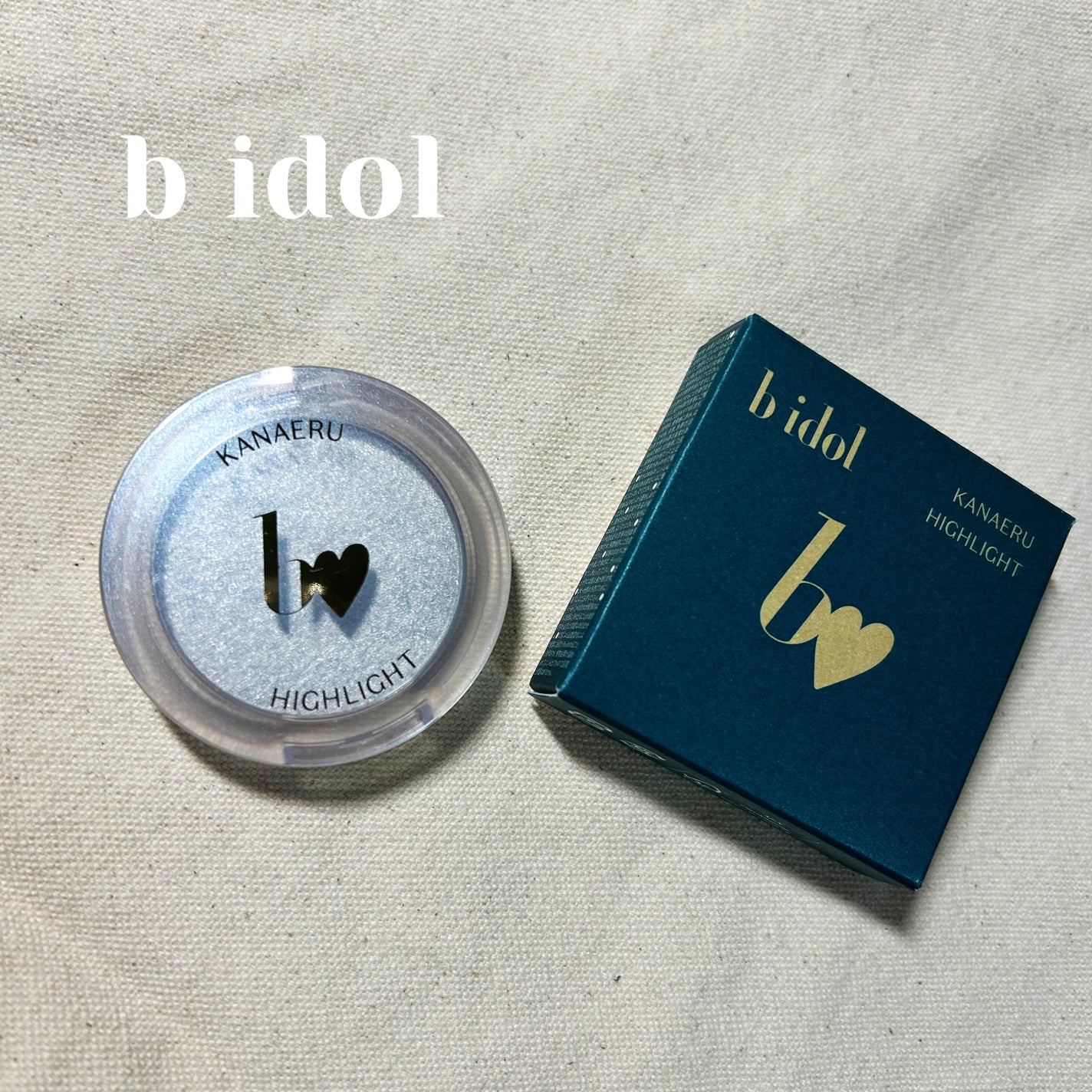 叶えるハイライト/b idol/パウダーハイライトを使ったクチコミ(1枚目)