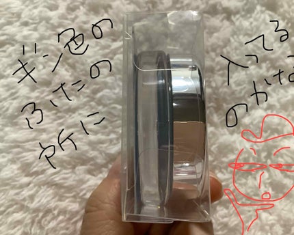 クリーミータッチライナー/キャンメイク/ジェルアイライナーを使ったクチコミ(4枚目)