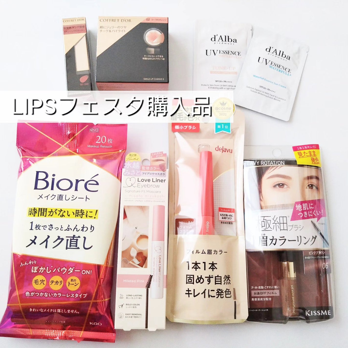 カラーリングアイブロウ/ヘビーローテーション/眉マスカラを使ったクチコミ(1枚目)