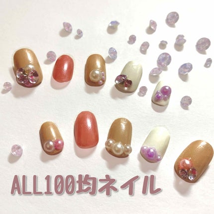 gene TOKYO ネイル/DAISO/マニキュアを使ったクチコミ(1枚目)