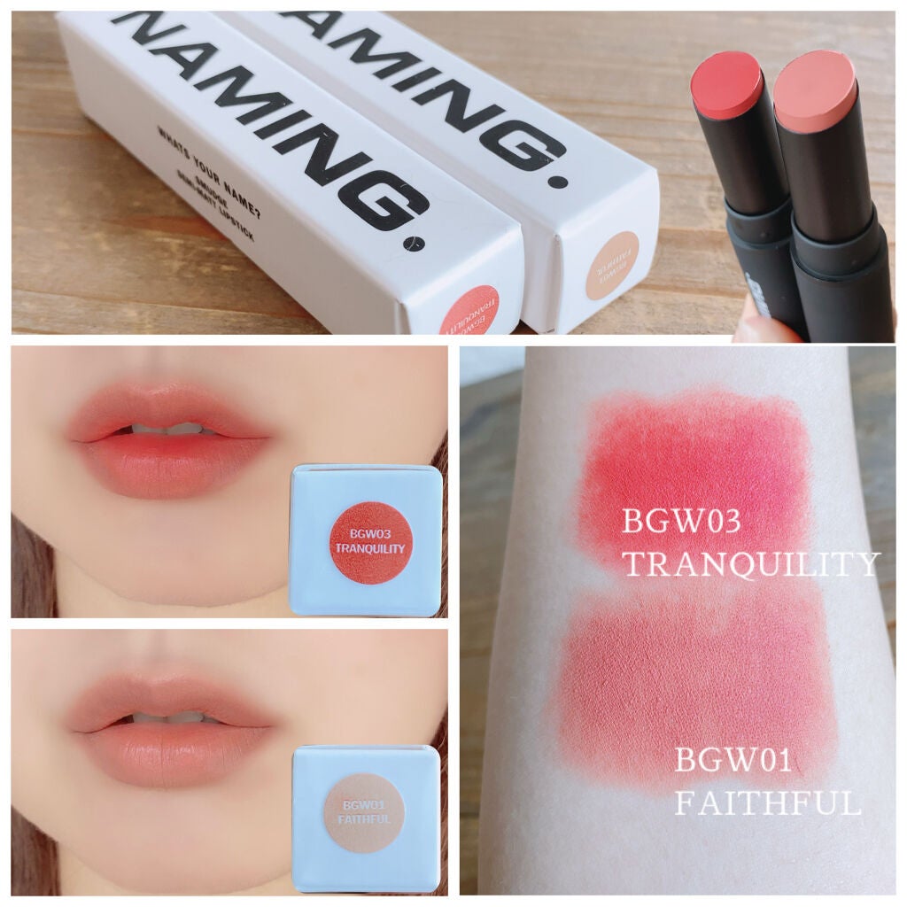 スマッジセミマットリップスティック/NAMING./口紅を使ったクチコミ(6枚目)