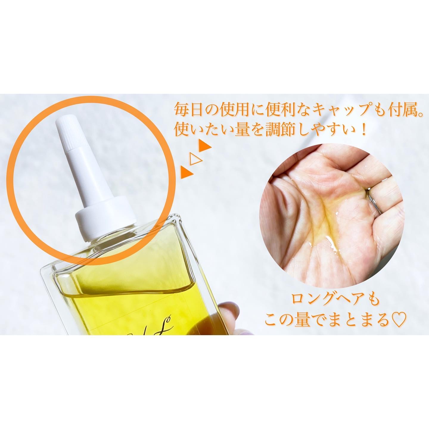 ナチュラルオイル〈ヘア&ボディ&ハンド用オイル〉/ainaLyra /ボディオイルを使ったクチコミ（2枚目）