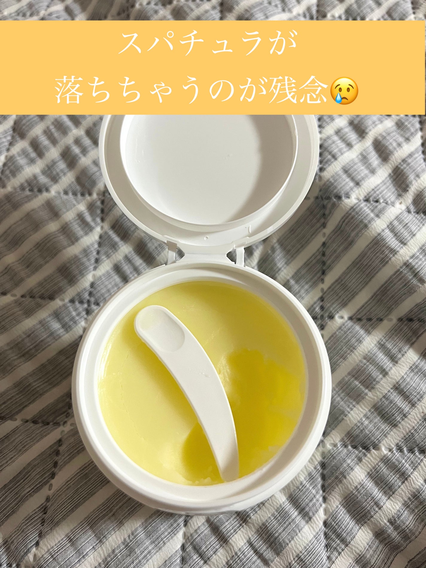 クレージュ クレンジングバーム クリアN/CLAYGE/クレンジングバームを使ったクチコミ(2枚目)