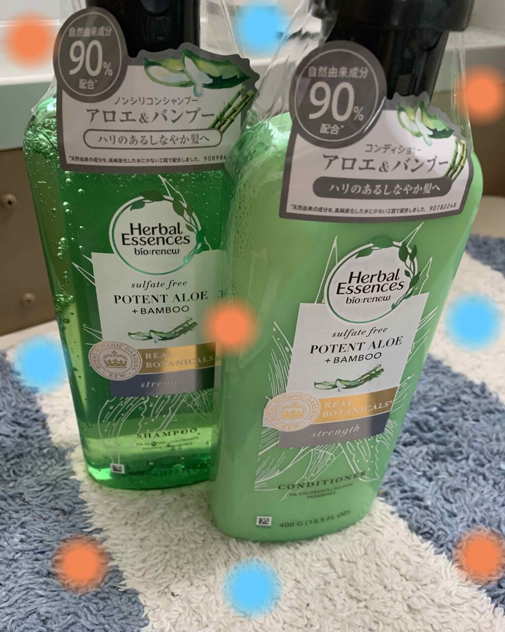 ビオリニュー アロエ&バンブー シャンプー/コンディショナー/ハーバルエッセンス/市販シャンプーを使ったクチコミ(1枚目)