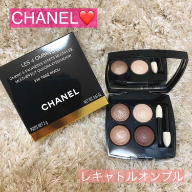 レ キャトル オンブル/CHANEL/パウダーアイシャドウを使ったクチコミ（1枚目）