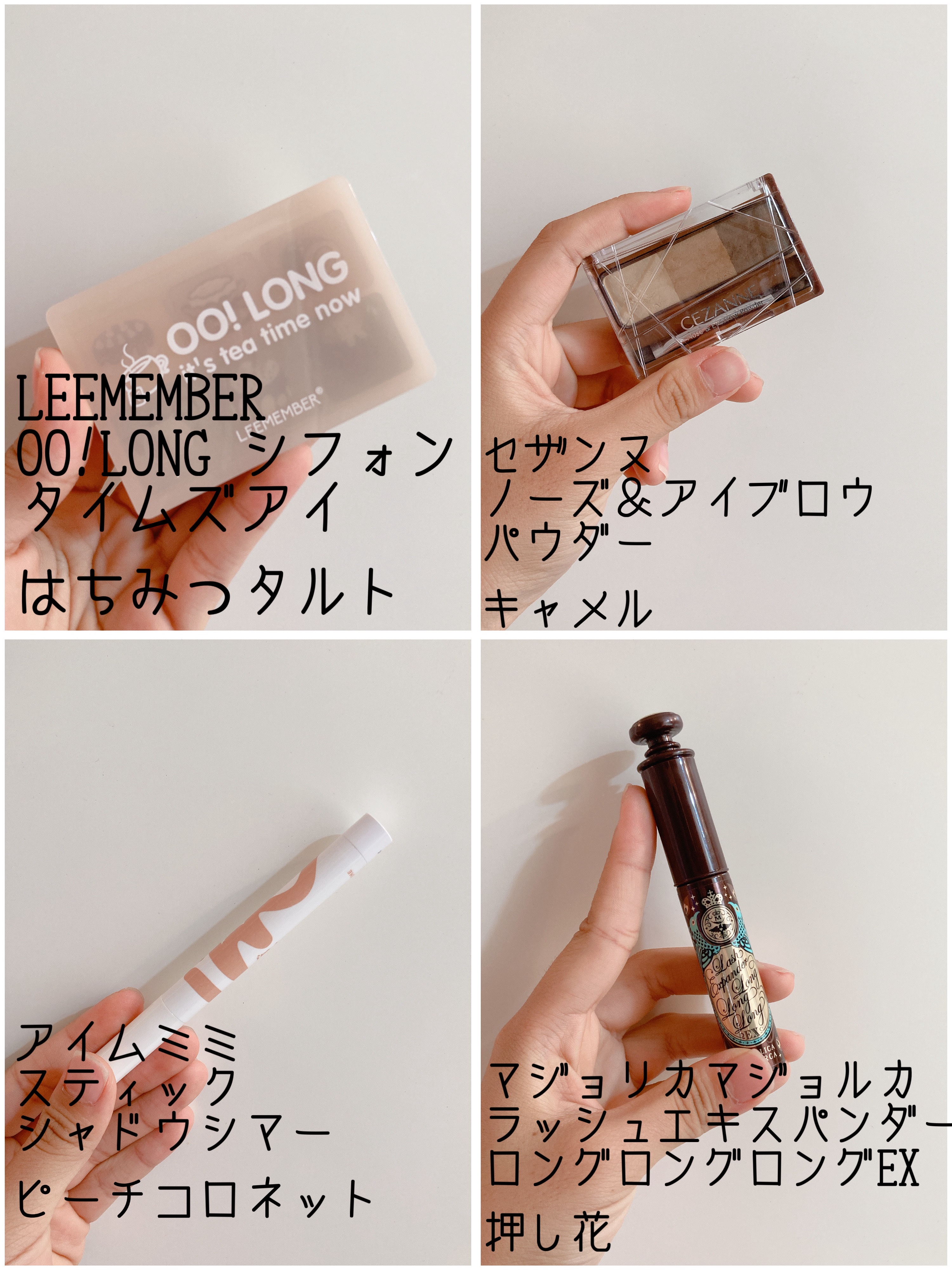 OO!LONG シフォンタイムズアイ 01 はちみつタルト/LEEMEMBER/アイシャドウパレットを使ったクチコミ（2枚目）