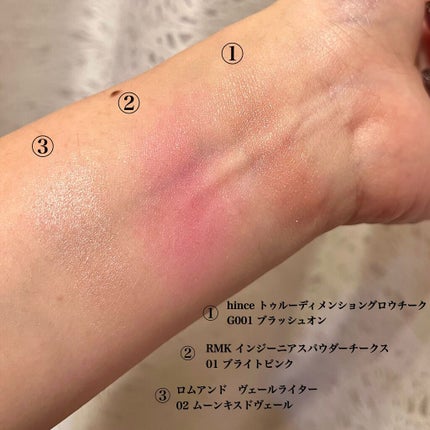 トゥルーディメンショングロウチーク/hince/パウダーチークを使ったクチコミ(1枚目)