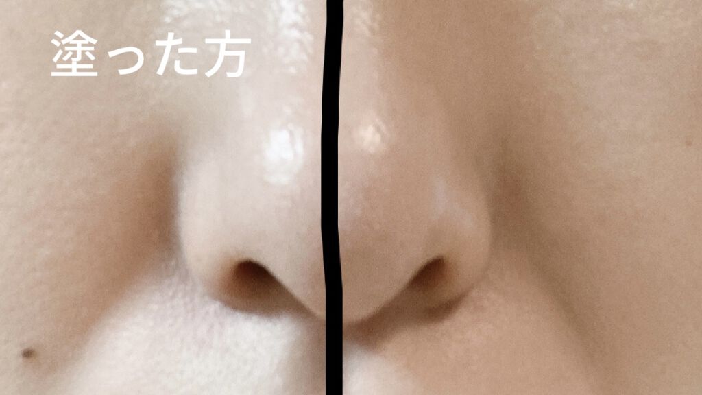 UVプロテクター トーンアップ/HERA/日焼け止めクリームを使ったクチコミ（2枚目）