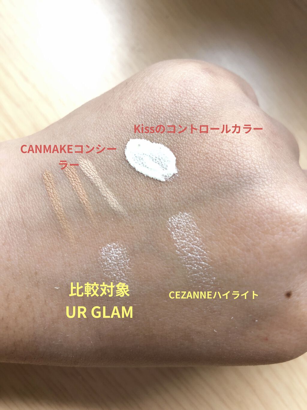 カラーミキシングコンシーラー/キャンメイク/パレットコンシーラーを使ったクチコミ（3枚目）