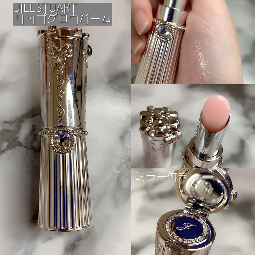 リップグロウ バーム/JILL STUART/リップバームを使ったクチコミ（2枚目）