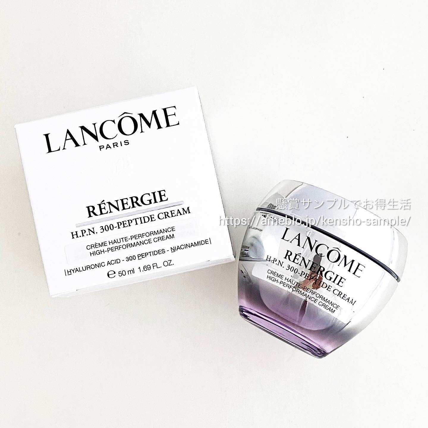 レネルジー HPN クリーム/LANCOME/フェイスクリームを使ったクチコミ（1枚目）