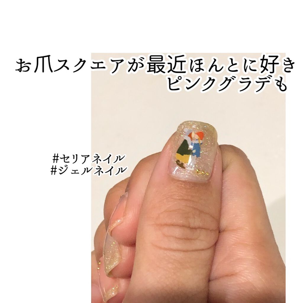 ネイルアートシール/DAISO/ネイルシールを使ったクチコミ（1枚目）