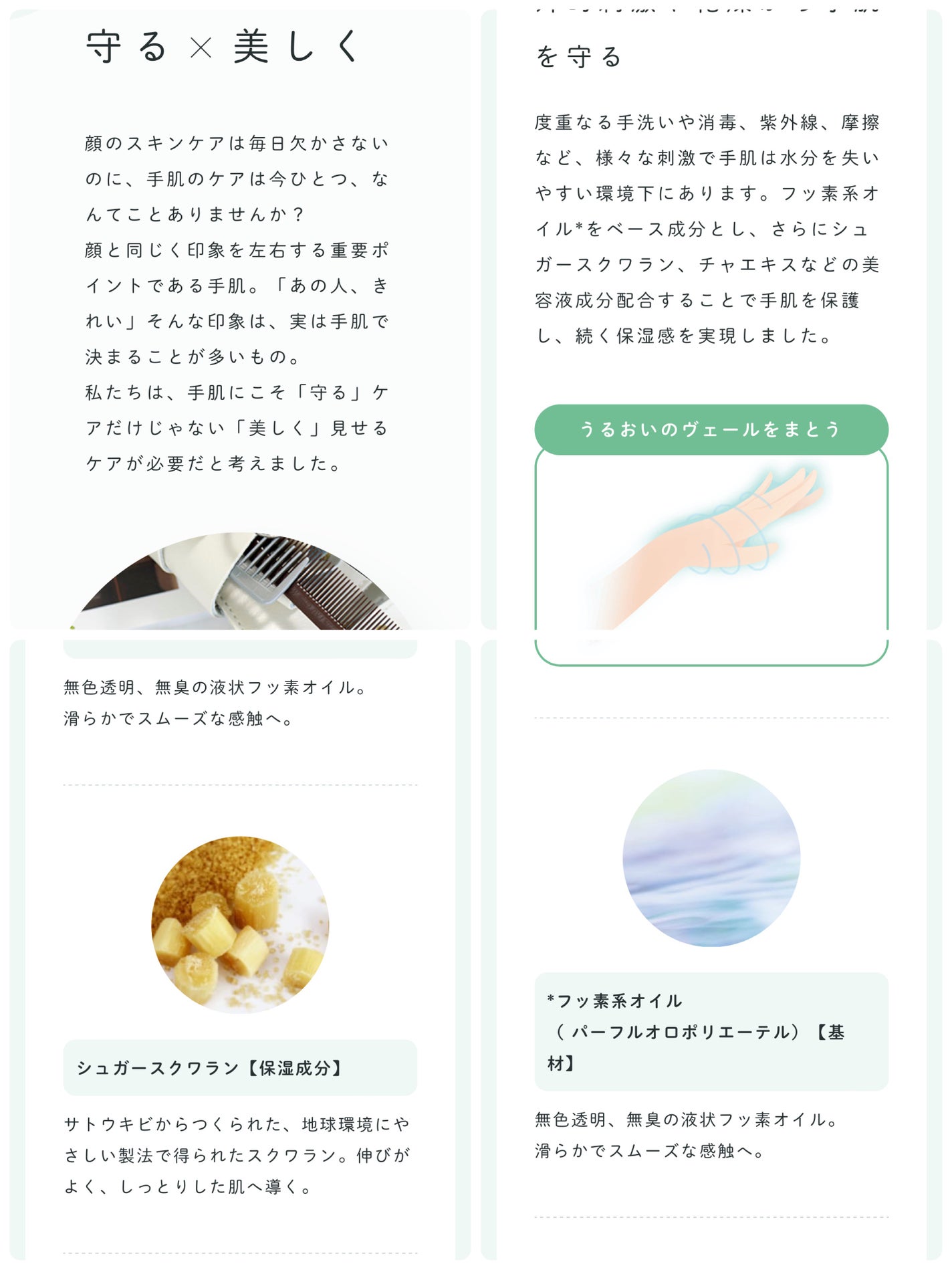 ハンドクリーム NECO/アジュバン/ハンドクリームを使ったクチコミ(5枚目)