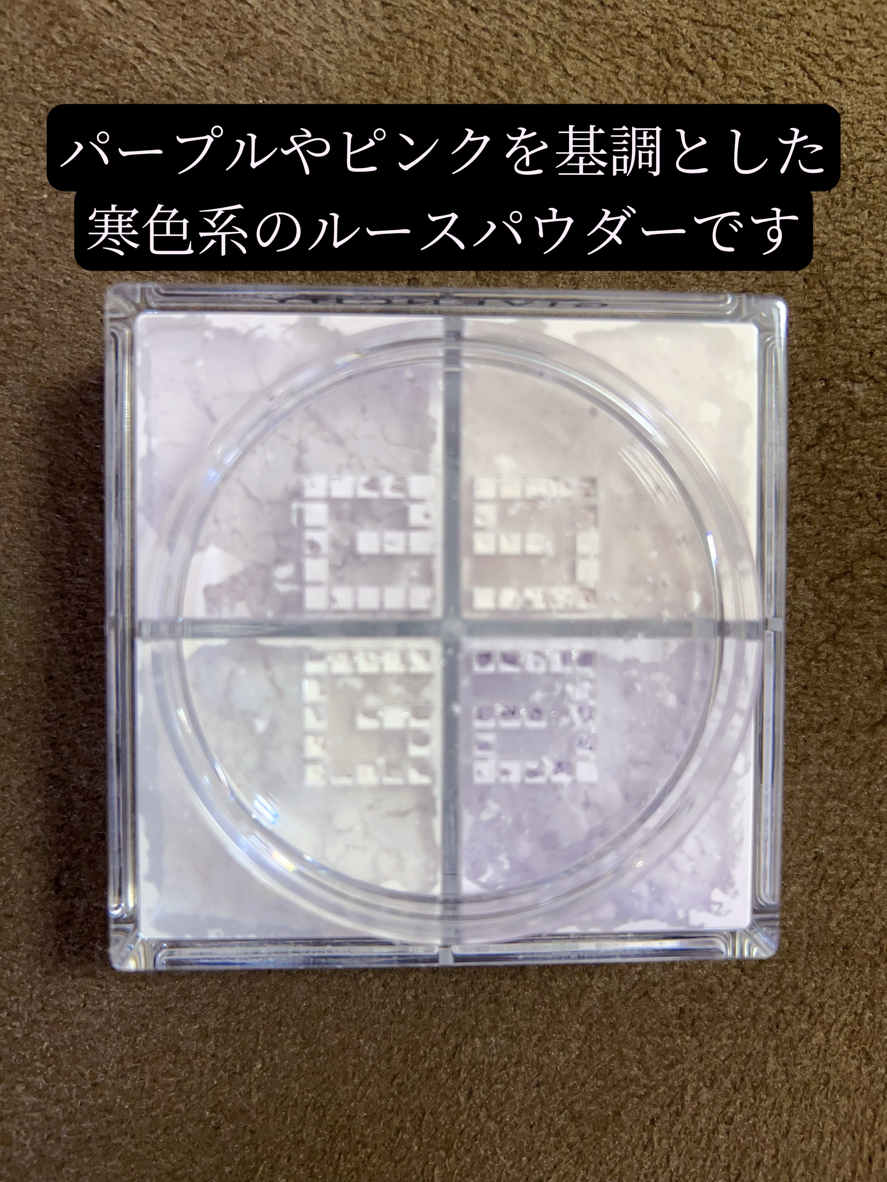 プリズム・リーブル/GIVENCHY/ルースパウダーを使ったクチコミ（2枚目）