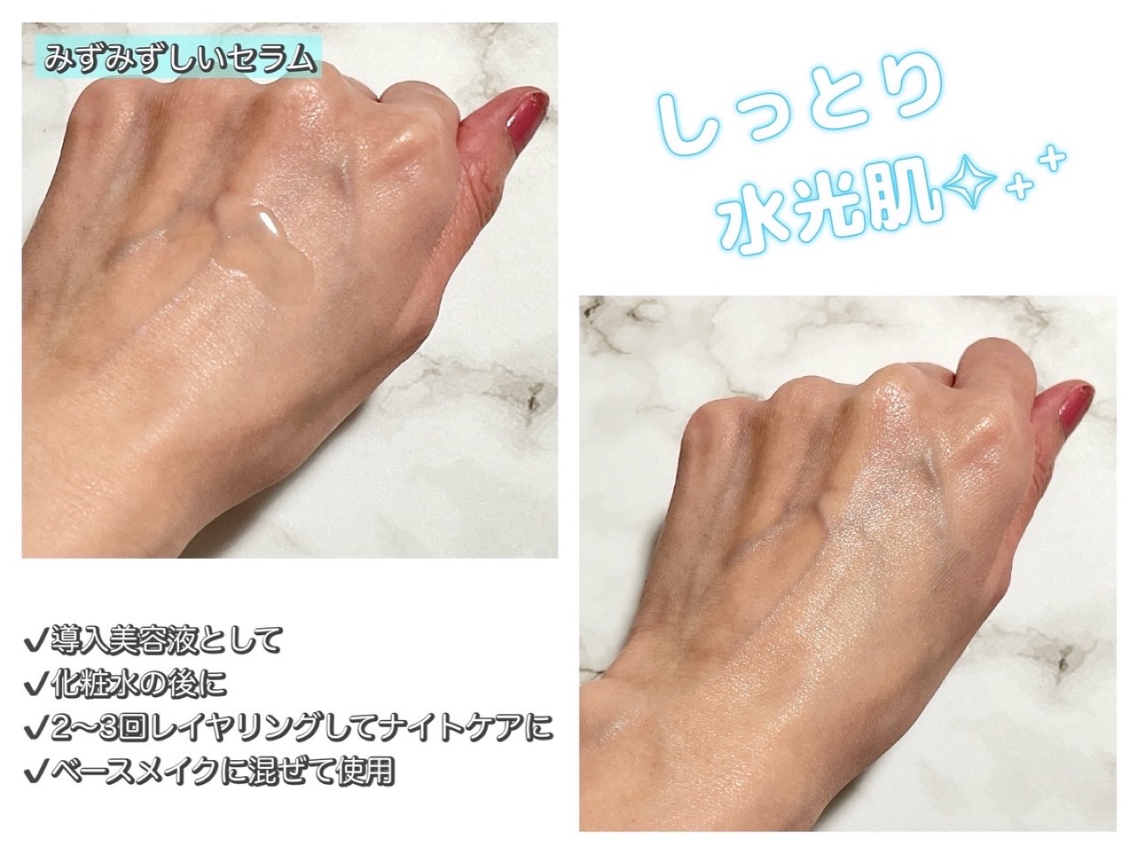 PDRNヒアルロン酸カプセル100セラム/Anua/美容液を使ったクチコミ（3枚目）