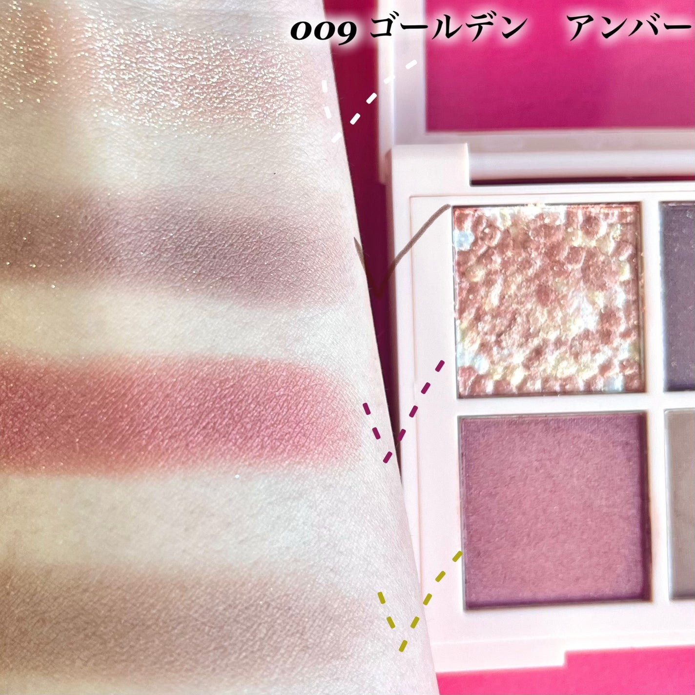 レブロン ダズル アイシャドウ クアッド/REVLON/アイシャドウパレットを使ったクチコミ(2枚目)