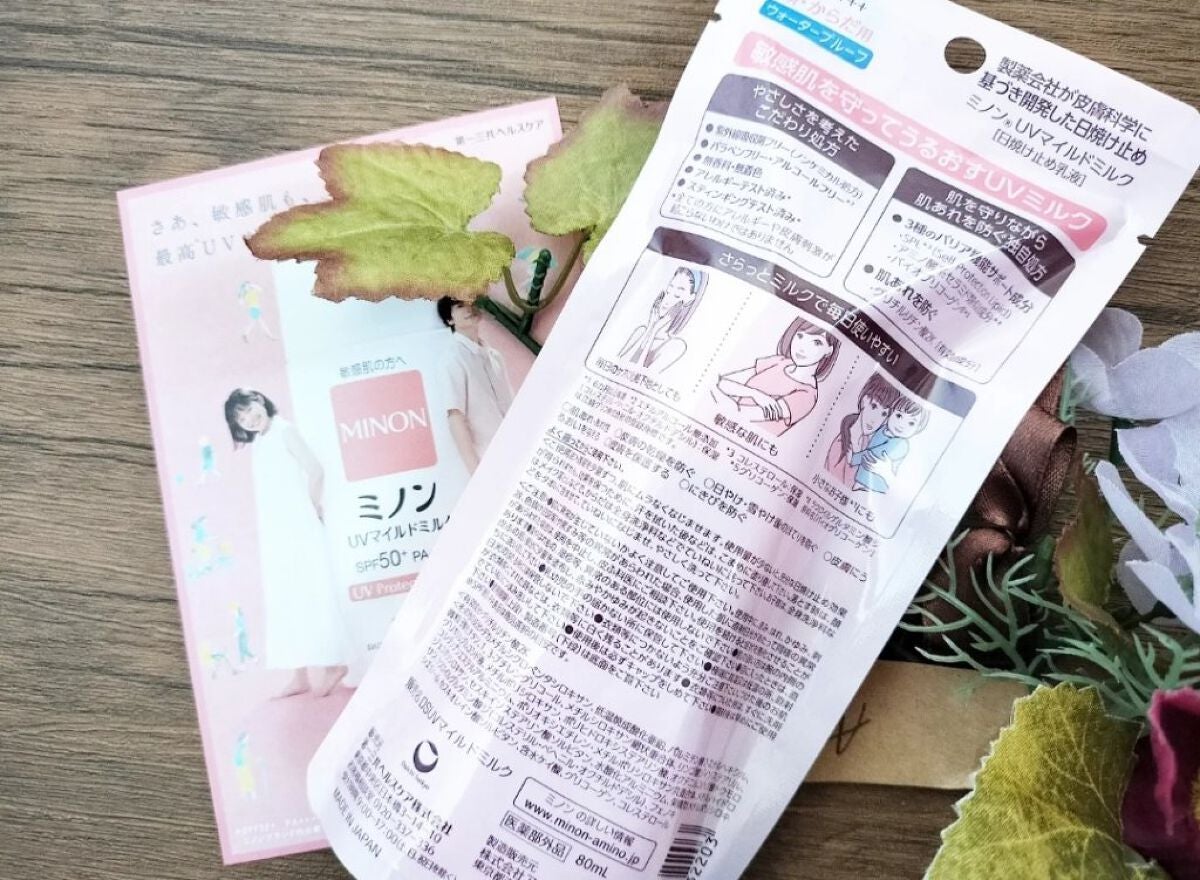 ミノンUVマイルドミルク/ミノン/日焼け止めミルクを使ったクチコミ(2枚目)