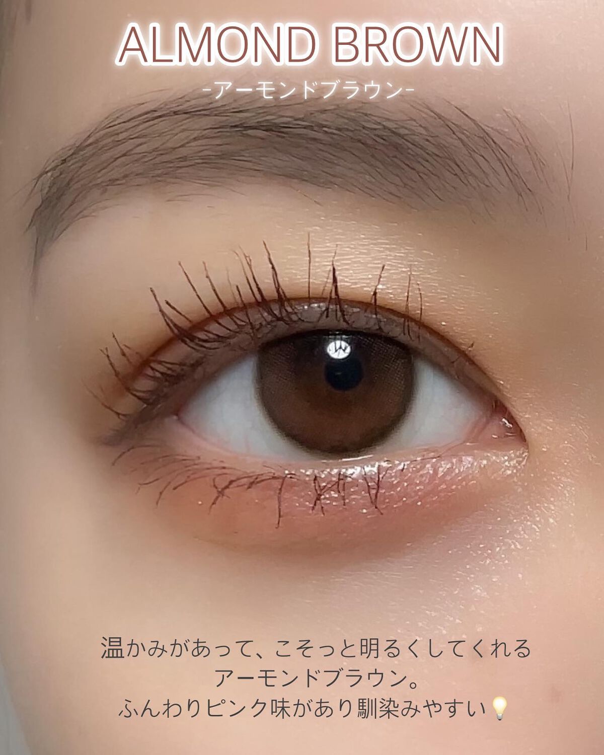 Lumie U 1day/Lumie U/ワンデー(1DAY)カラコンを使ったクチコミ(4枚目)