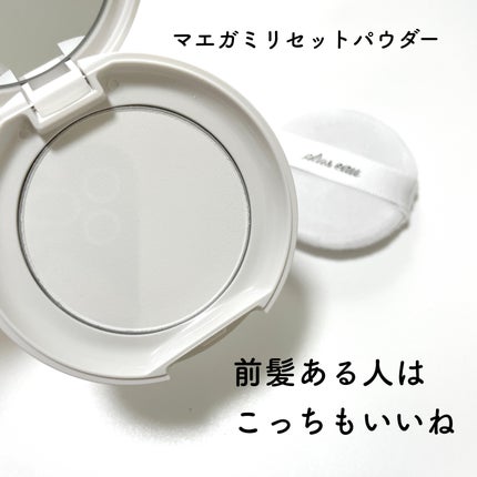 ポイントリペア/plus eau/ヘアジェルを使ったクチコミ(4枚目)