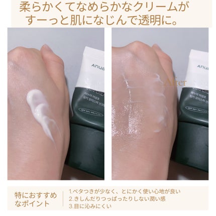 ドクダミ シルキー モイスチャー サンクリーム/Anua/日焼け止めクリームを使ったクチコミ(2枚目)