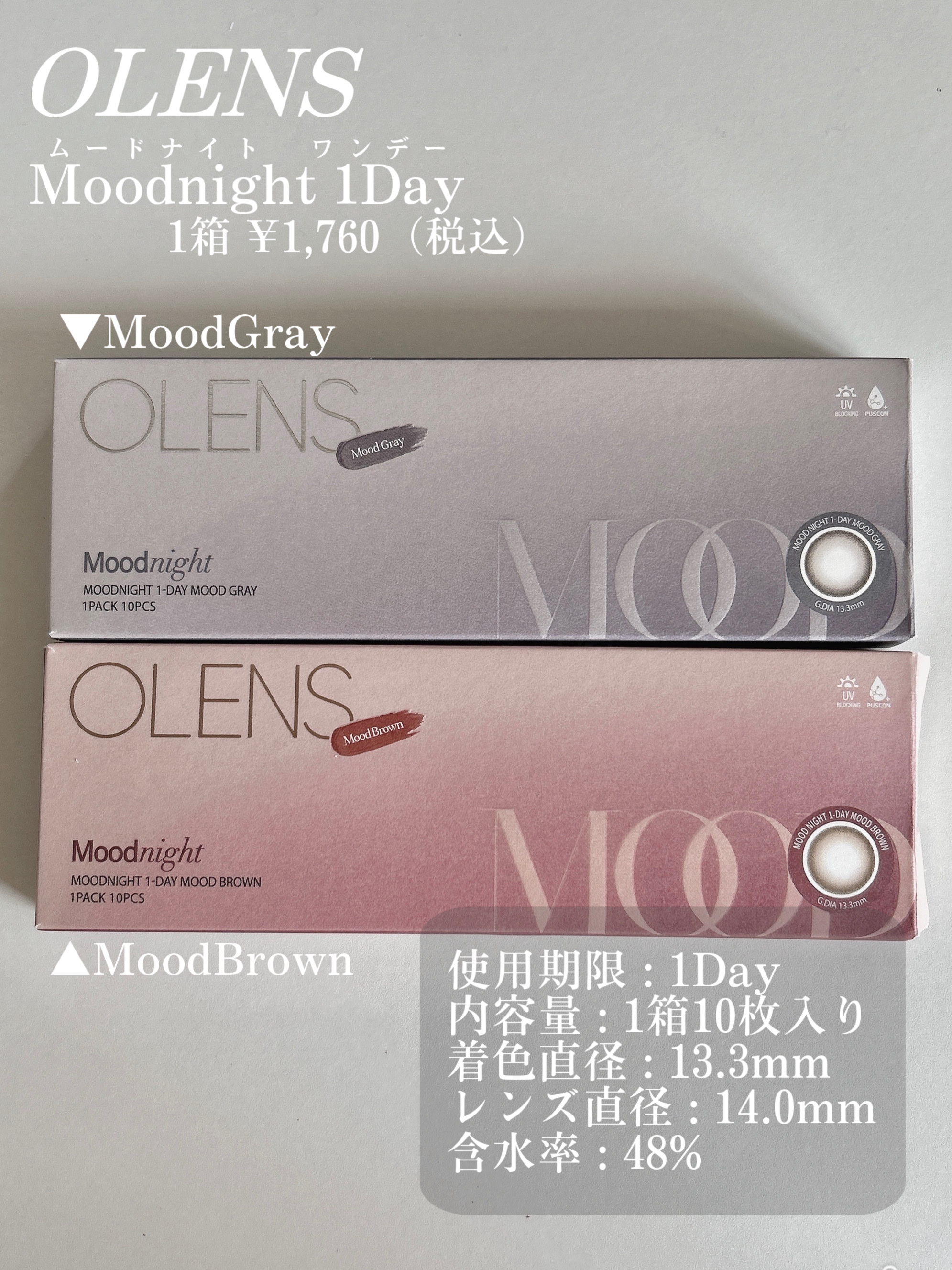 Moodnight 1day/OLENS/ワンデー（１DAY）カラコンを使ったクチコミ（2枚目）