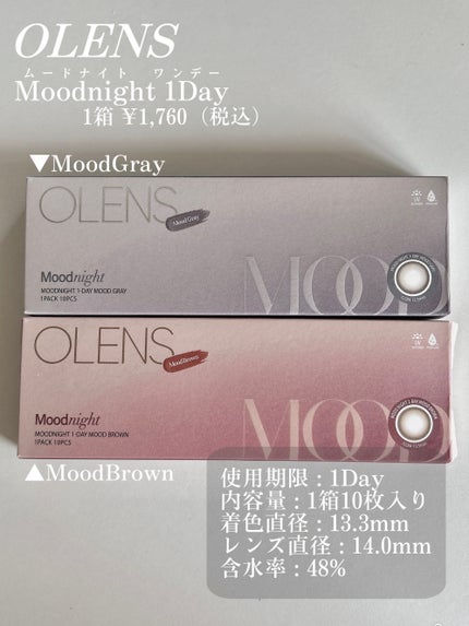 Moodnight 1day/OLENS/カラーコンタクトレンズを使ったクチコミ(2枚目)