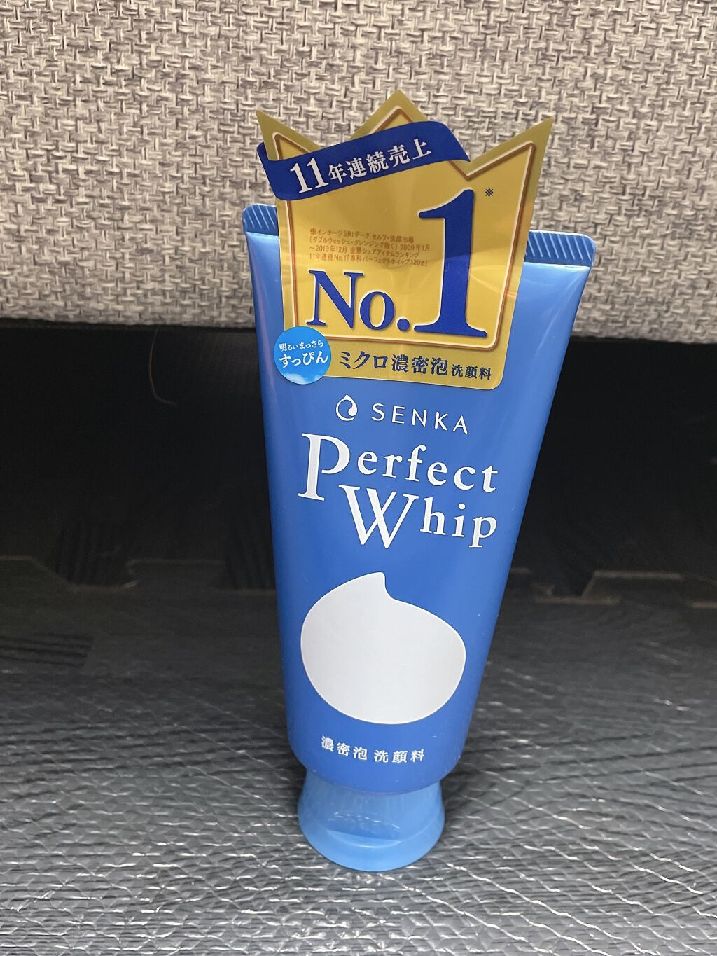 パーフェクトホイップu/SENKA（専科）/洗顔フォームを使ったクチコミ（1枚目）