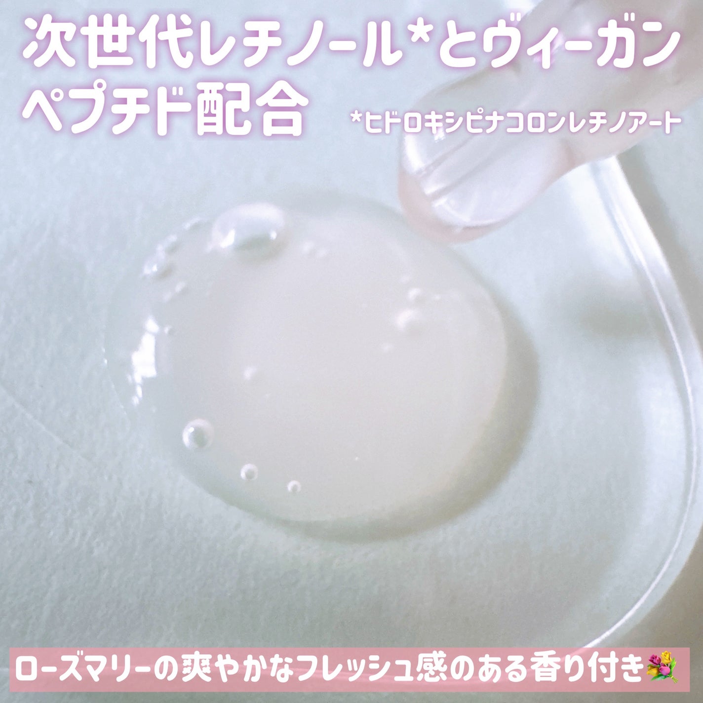 バイタライジング ローズマリー ファーミング アンプル/AROMATICA/美容液を使ったクチコミ(3枚目)