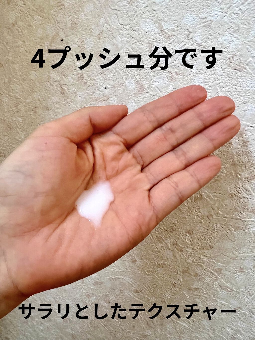 カネボウ オン スキン エッセンス V/KANEBO/化粧水を使ったクチコミ（2枚目）