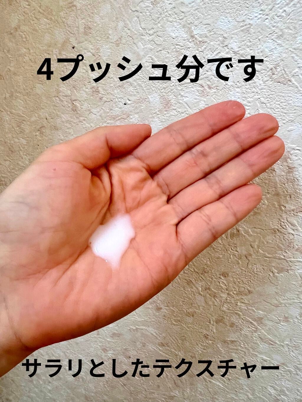 カネボウ オン スキン エッセンス V/KANEBO/化粧水を使ったクチコミ(2枚目)