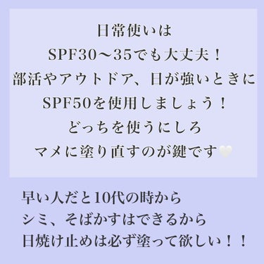 ニベア ニベアサン ウォータージェル SPF35のクチコミ「小中高生必見！
早い人は10代でシミ、そばかすは出来てしまいます！

今はシミなんて無いし、
.....」（3枚目）