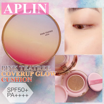 ピンクティーツリーカバーアップグロウクッション/APLIN/クッションファンデーションを使ったクチコミ(1枚目)