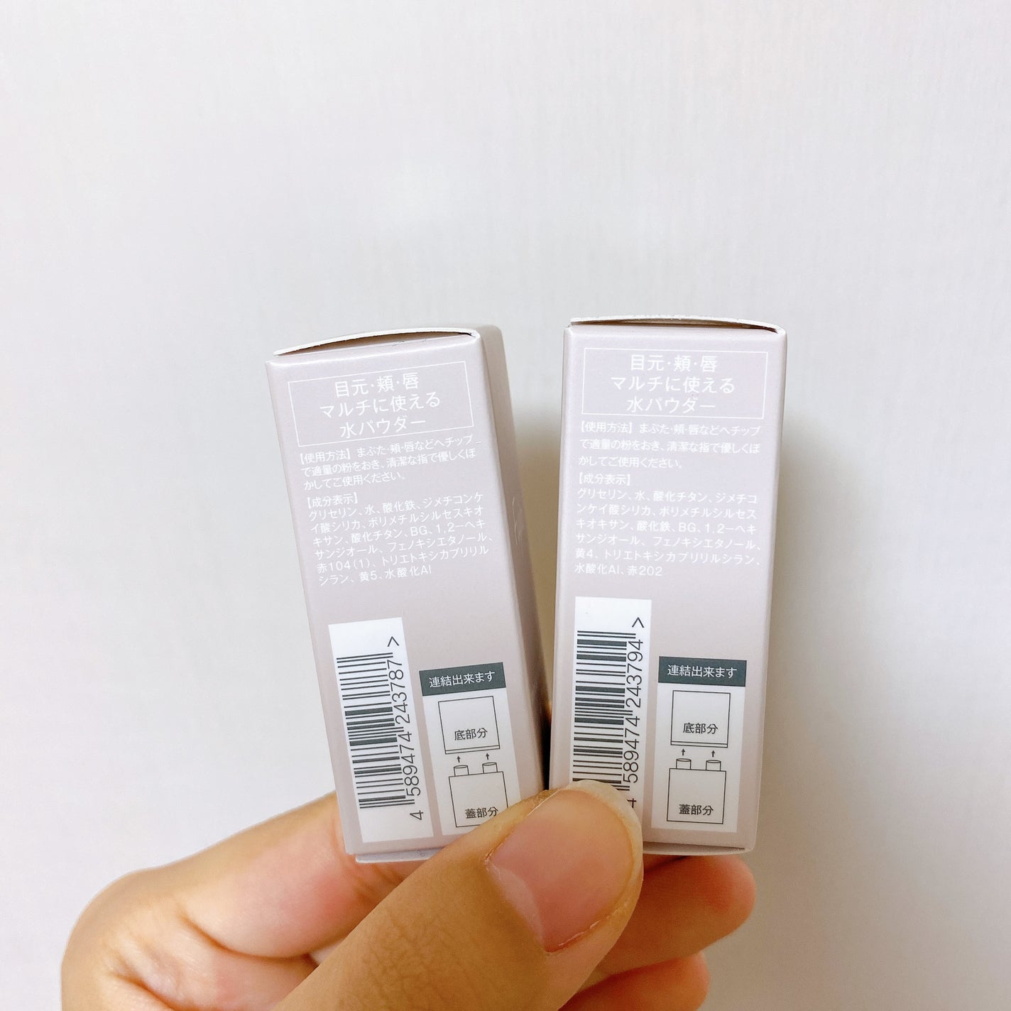 ミニエアリーディップパウダー/Fujiko/単色アイシャドウを使ったクチコミ(6枚目)