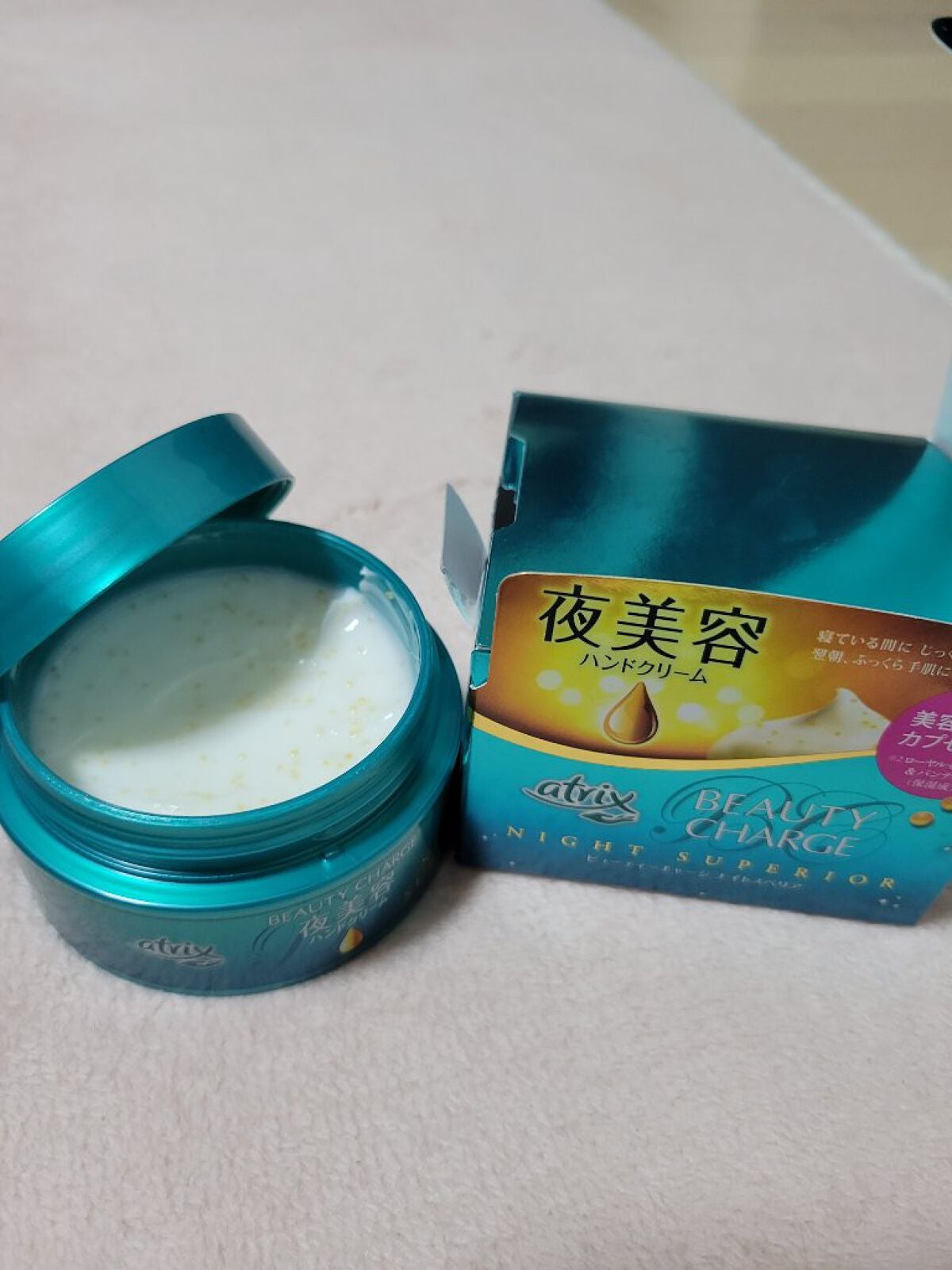 ビューティーチャージ ナイトスペリア/アトリックス/ハンドクリームを使ったクチコミ(1枚目)