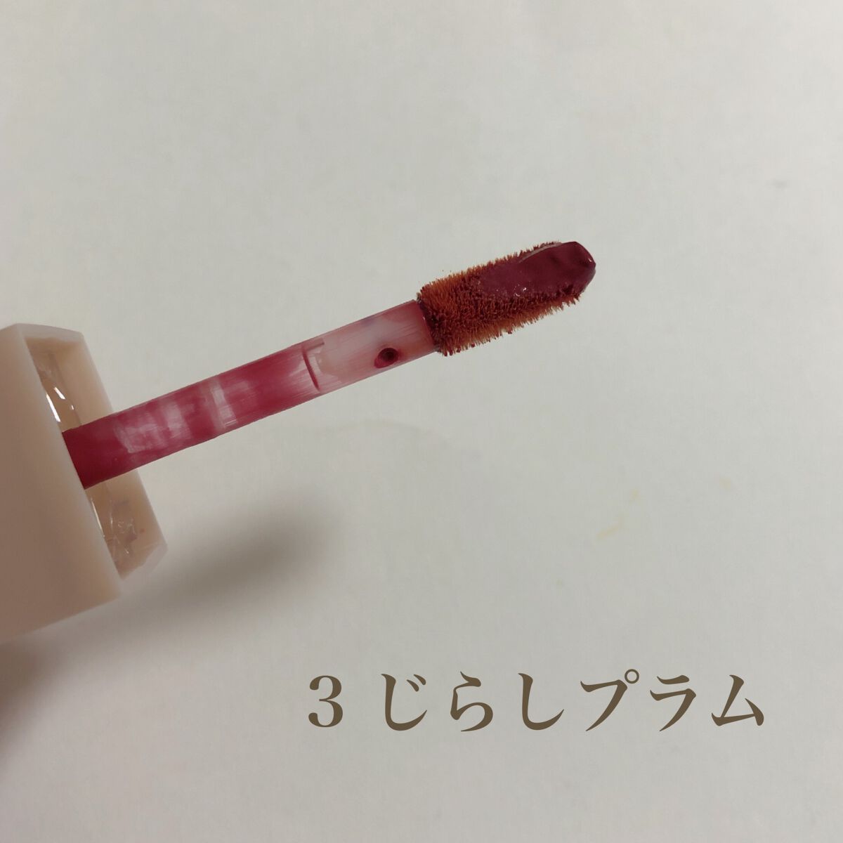 むっちリップ/b idol/口紅を使ったクチコミ(2枚目)