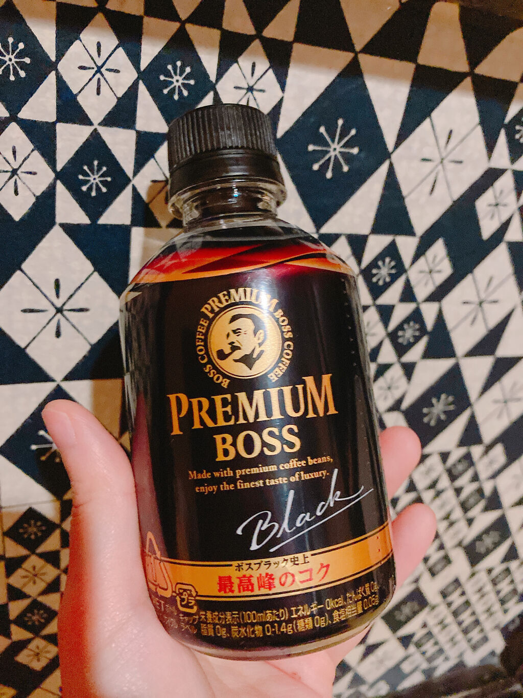 プレミアムボス/サントリーフーズ/ドリンクを使ったクチコミ（2枚目）