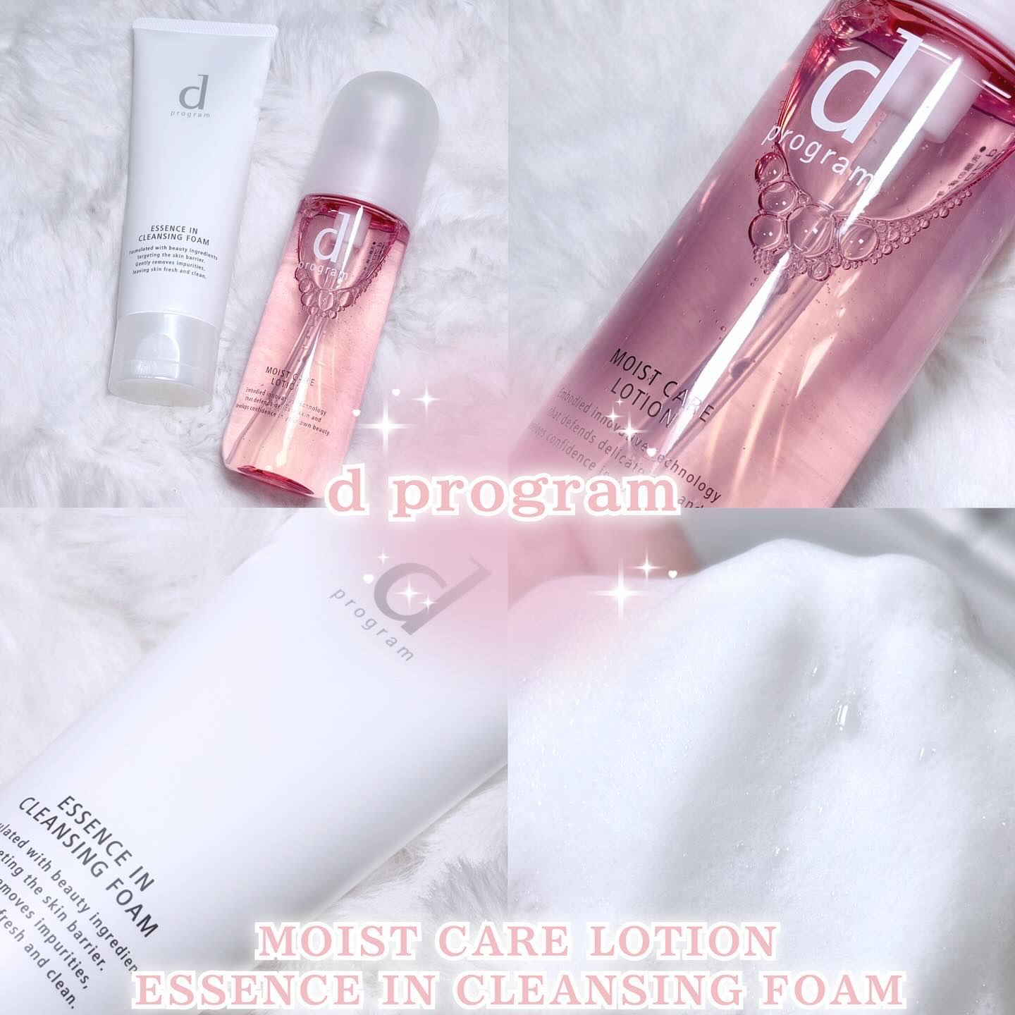 エッセンスイン クレンジングフォーム/d プログラム/洗顔フォームを使ったクチコミ（1枚目）