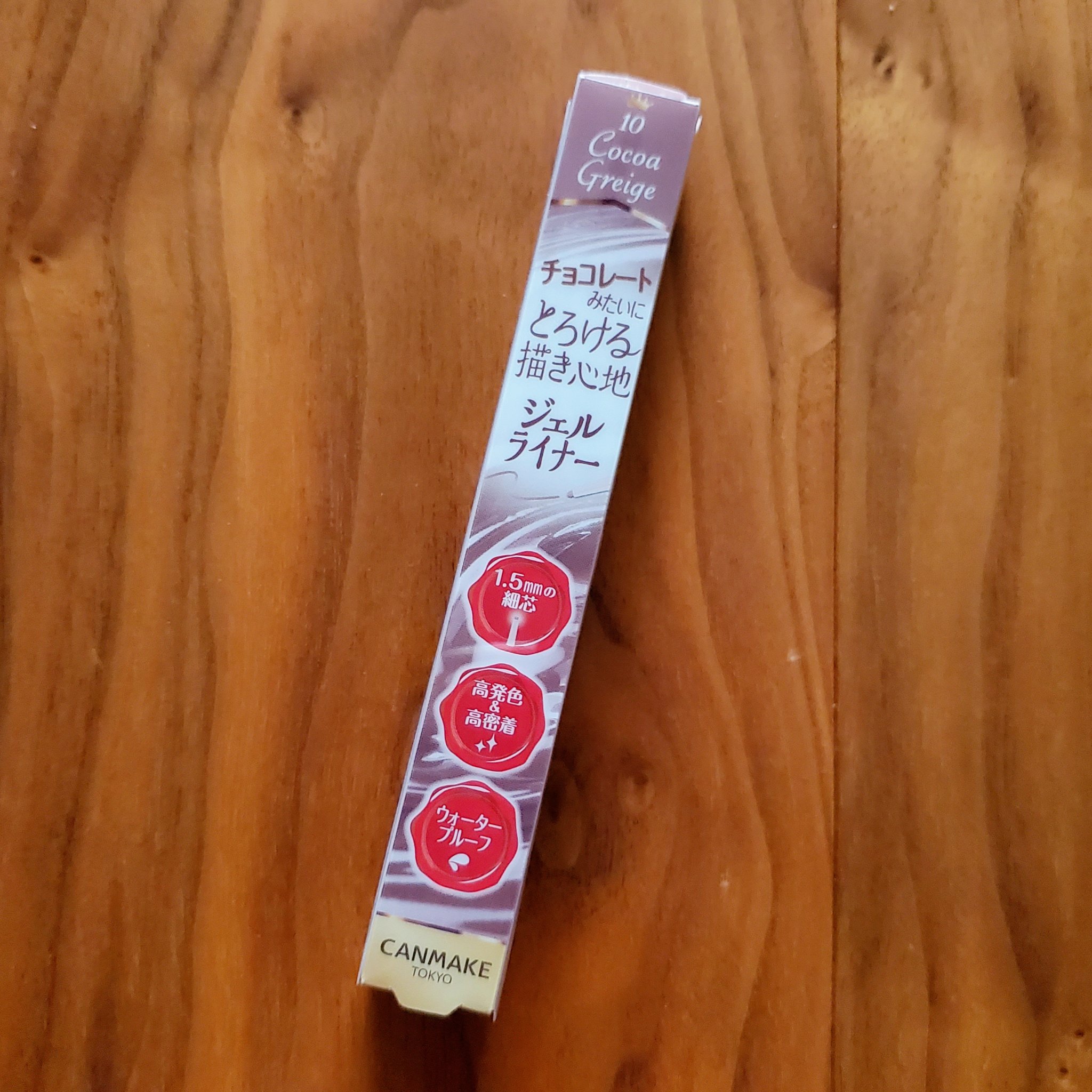 キュレル 潤浸保湿 色づくベースミルク 湯あがりピンク/キュレル/化粧下地を使ったクチコミ（3枚目）