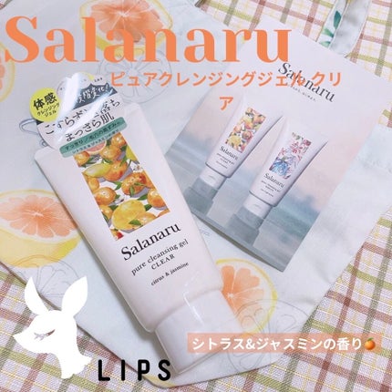 Salanaru ピュアクレンジングジェル クリア/Salanaru(サラナル)/クレンジングジェルを使ったクチコミ(1枚目)