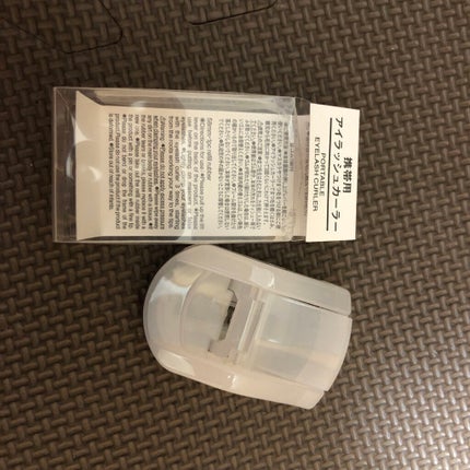 まえだわかば on LIPS 「無印良品のビューラー良すぎて感動これで390円とかま??目幅広..」(1枚目)