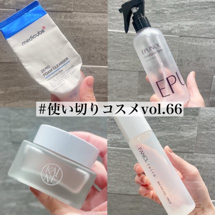 セラブルーチンスプレー/Epunol/プレスタイリング・寝ぐせ直しを使ったクチコミ(1枚目)