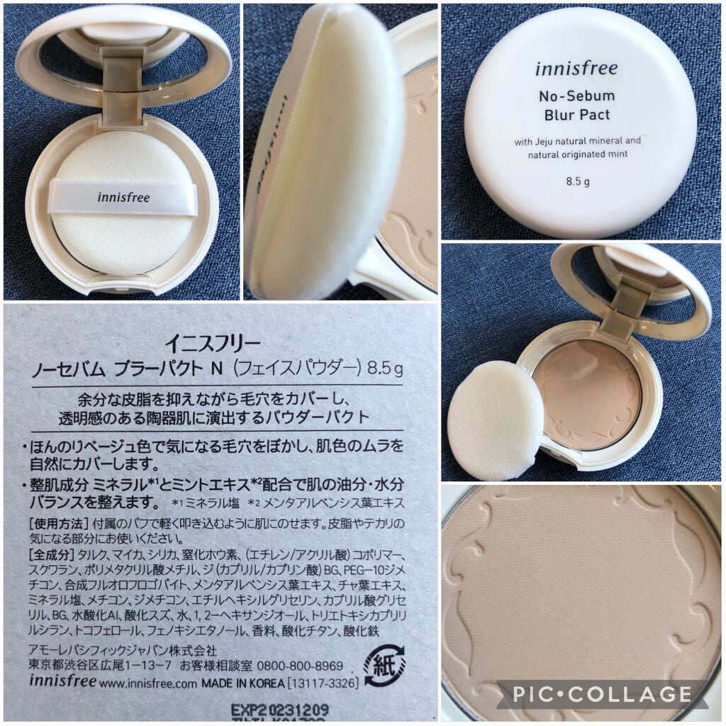 ノーセバム ブラーパクト/innisfree/プレストパウダーを使ったクチコミ(2枚目)