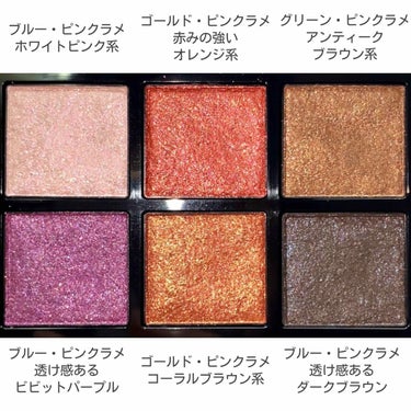 ホリデー アディクション “イリディセント ユーフォリア” EYESHADOW PALLETE L/ADDICTION/メイクアップキットを使ったクチコミ（2枚目）