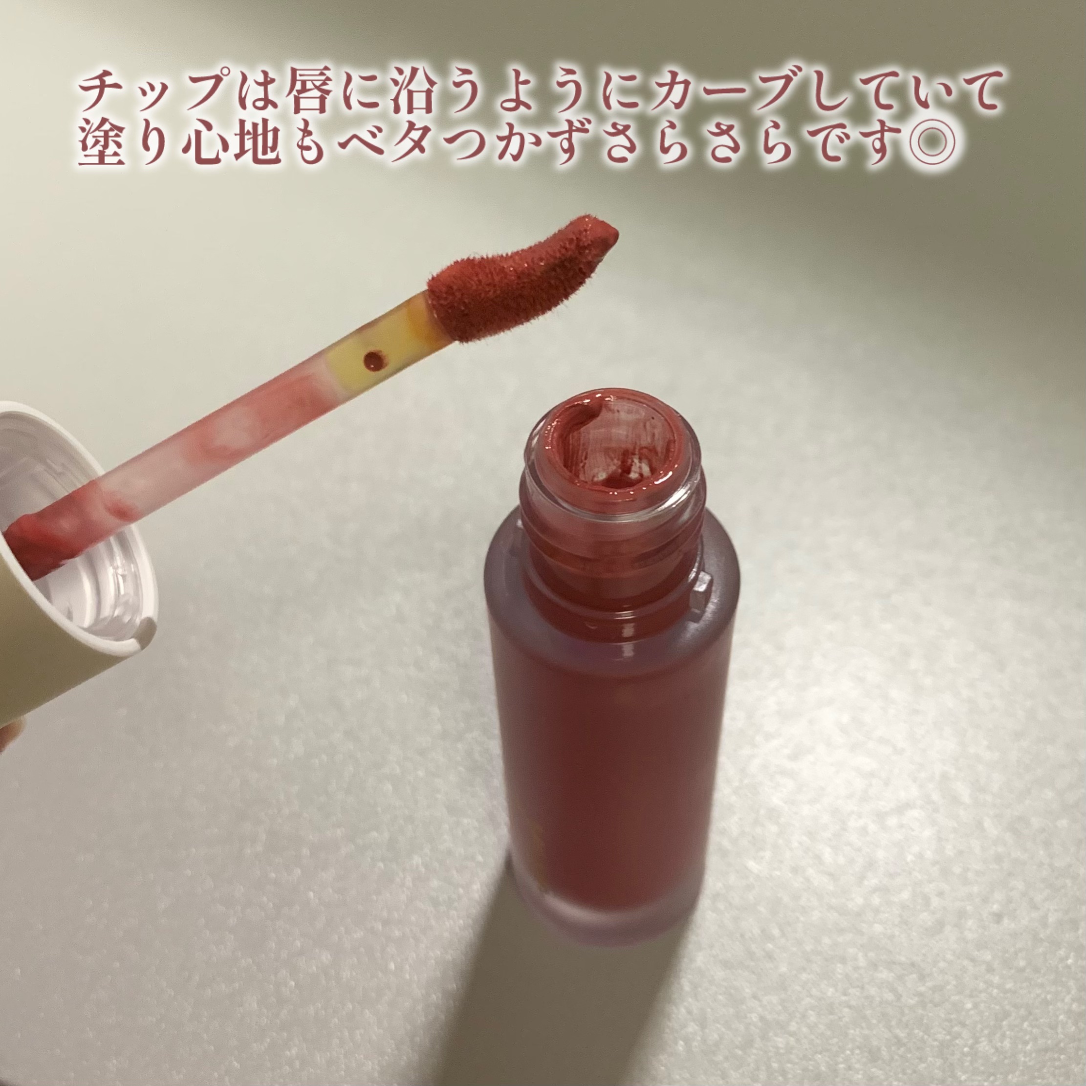 GGリップコットン/gesgep/口紅を使ったクチコミ（2枚目）