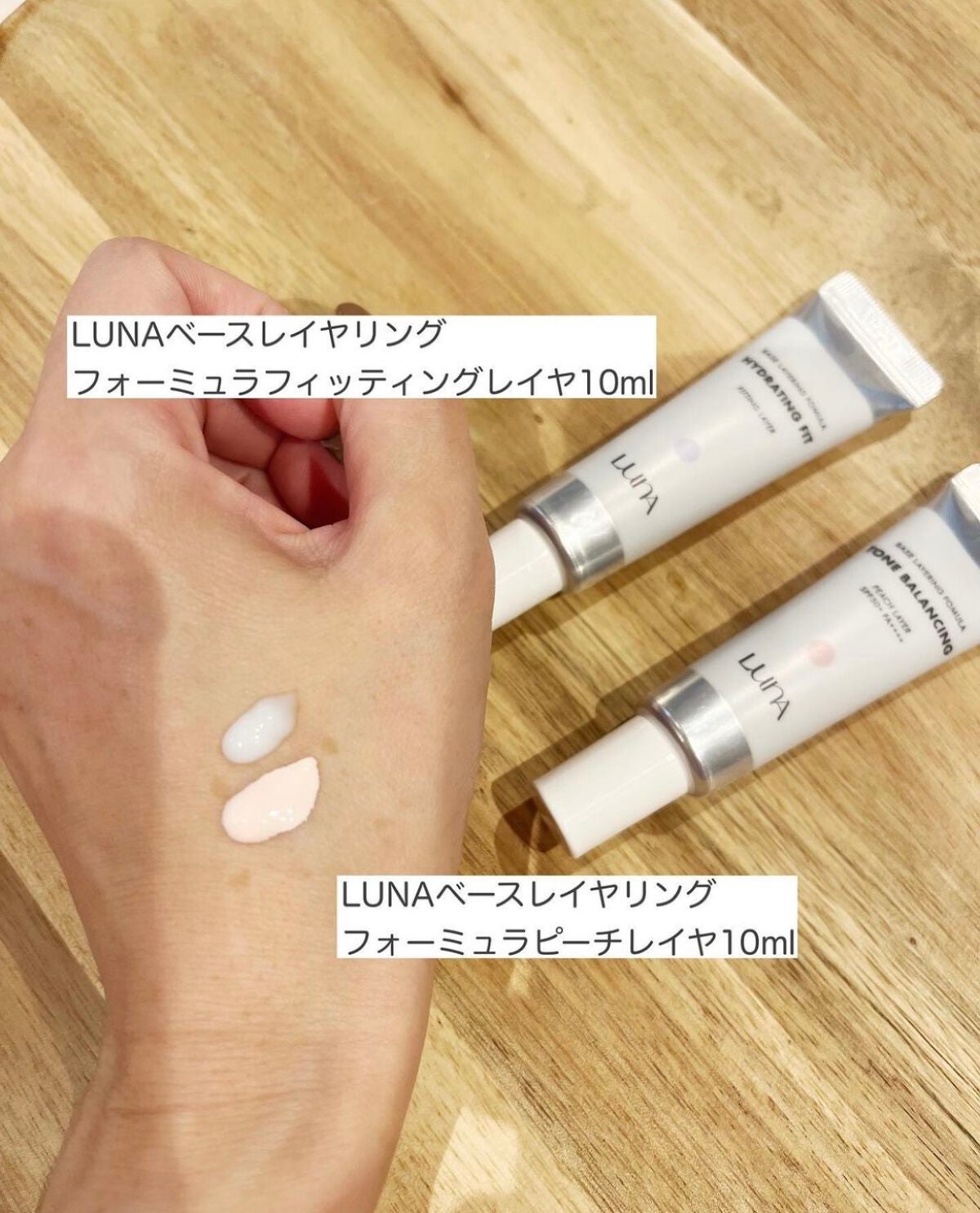 Kazumi on LIPS 「AKBEAUTY初の日本専用セット❣️@akbeauty_of..」(4枚目)