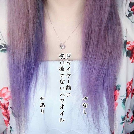 マドンナ リリ ヘアオイル/MADONNA LILI/ヘアオイルを使ったクチコミ(5枚目)